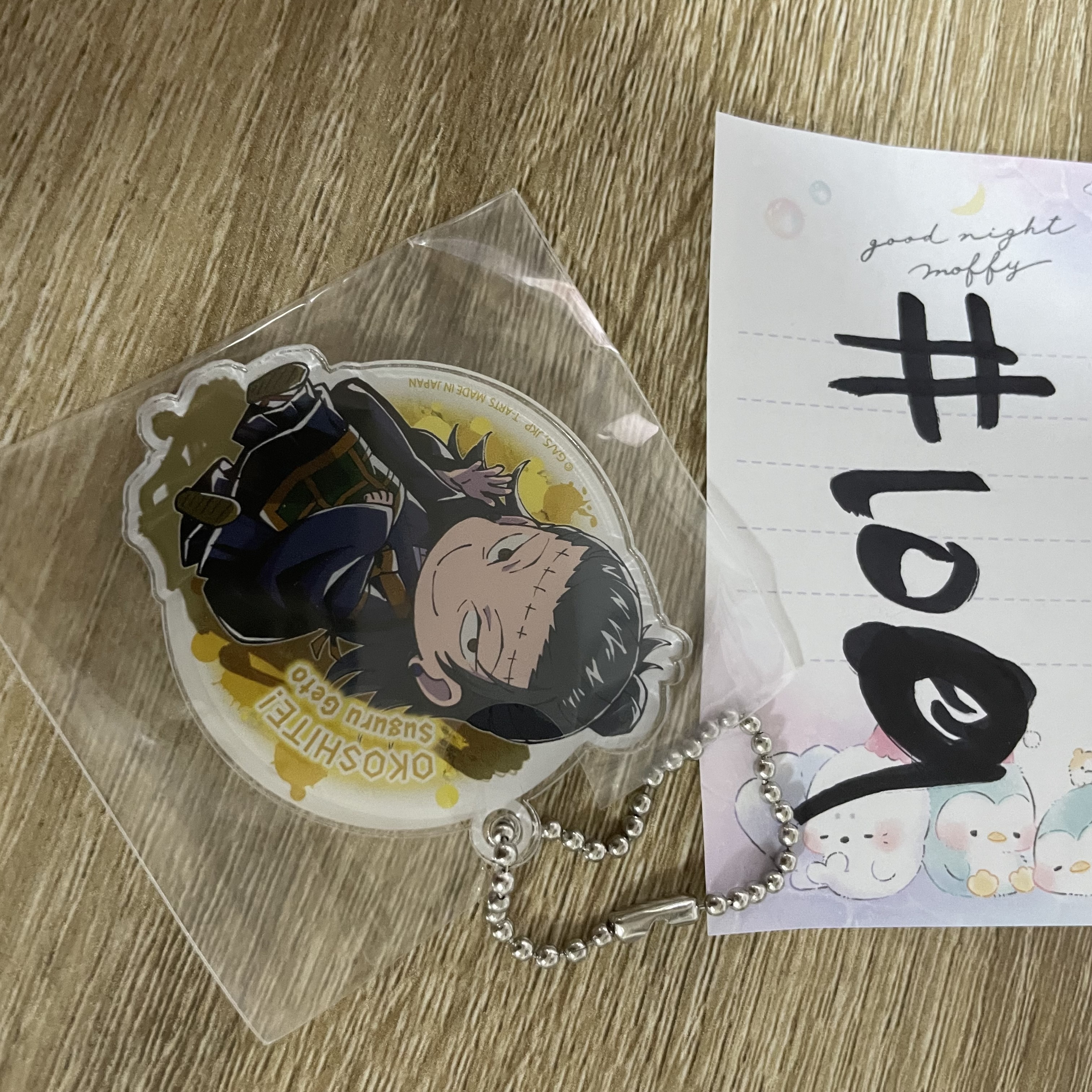 咒術迴戰    傑   掛件#109