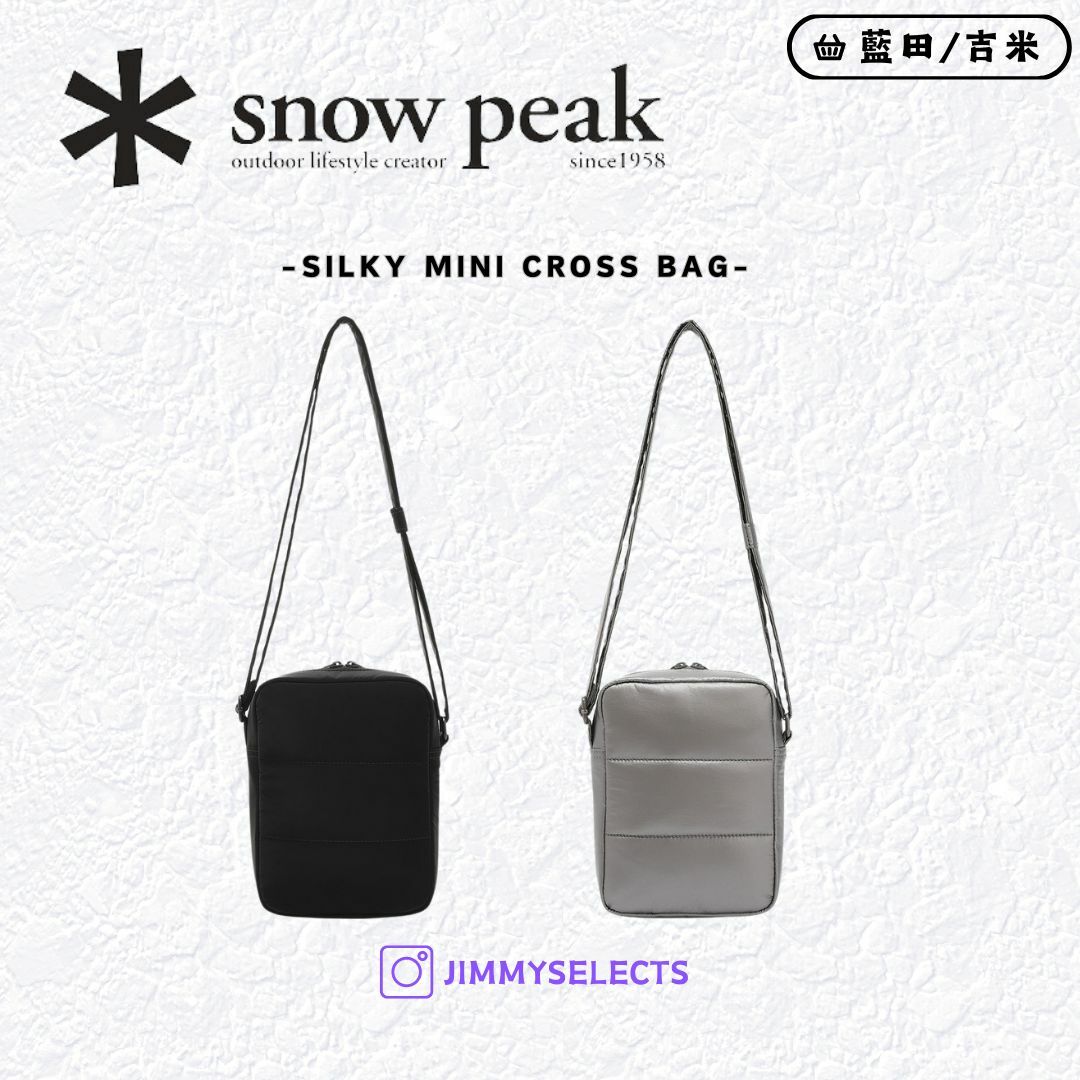 【代購】 Snow Peak 雪諾必克 Silky Mini Cross Bag 側背包 S24WUTCB57