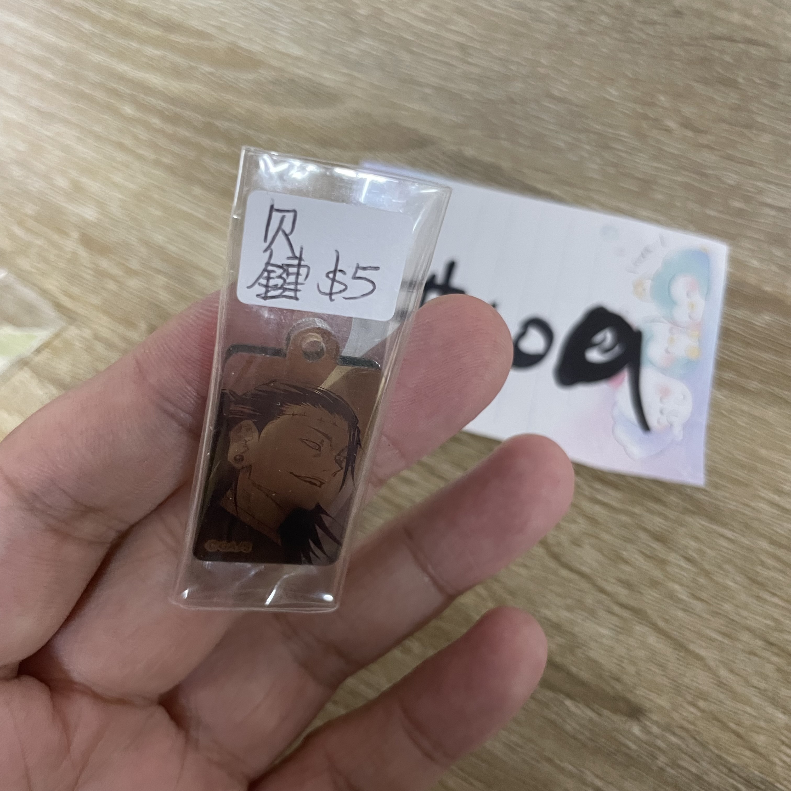 咒術迴戰 傑  掛件 欠鏈#109