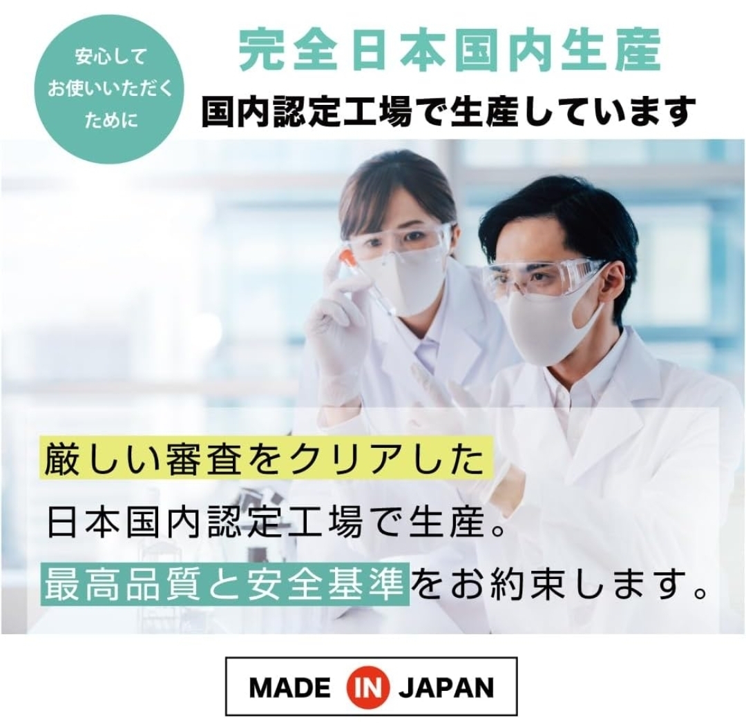 日本MISTINA 天使の淚 水晶催情口服液