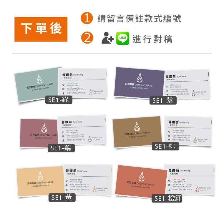 綠色名片,名片印刷,少量名片印刷,莫蘭迪色系名片,名片設計,幸福禮物名片印刷