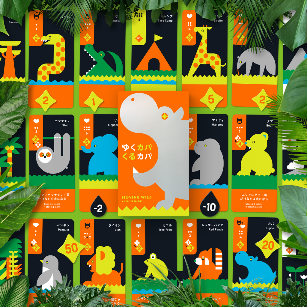 Oink 野生動物園 (d)