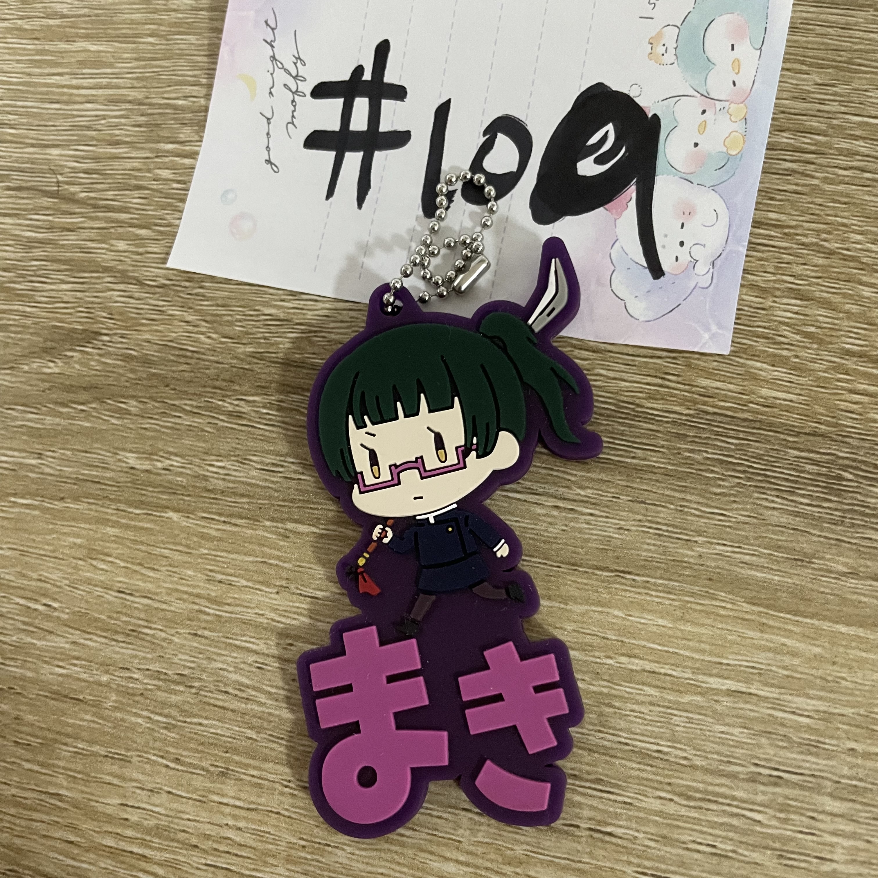 咒術迴戰 真希  掛件#109