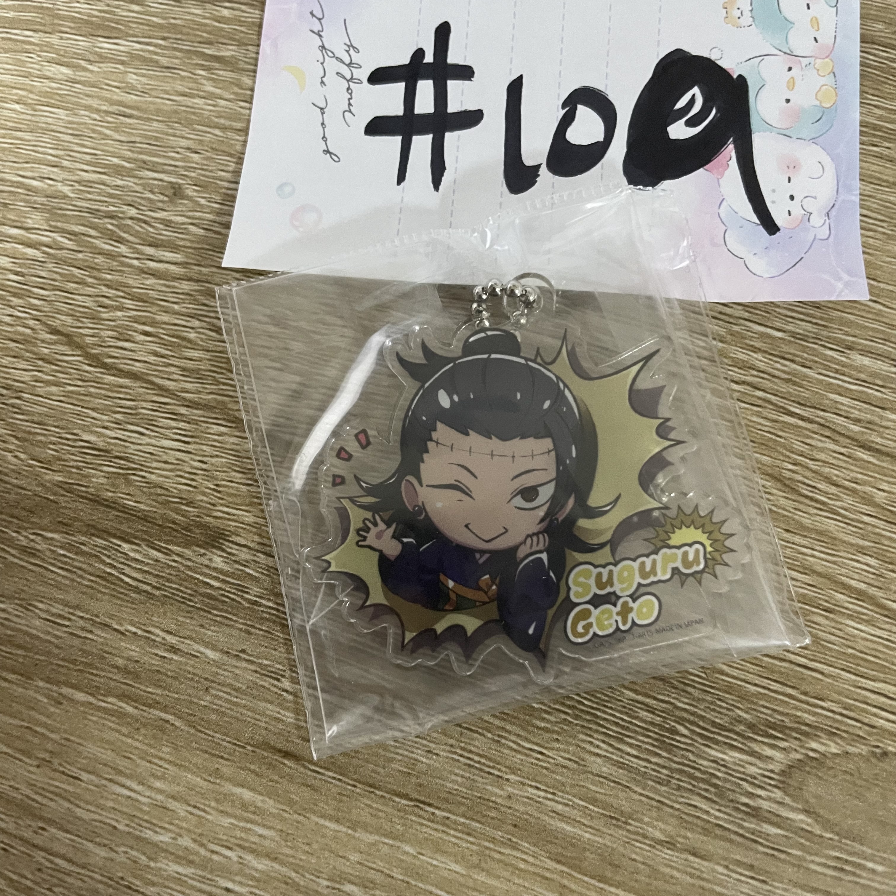 咒術迴戰  傑  掛件#109