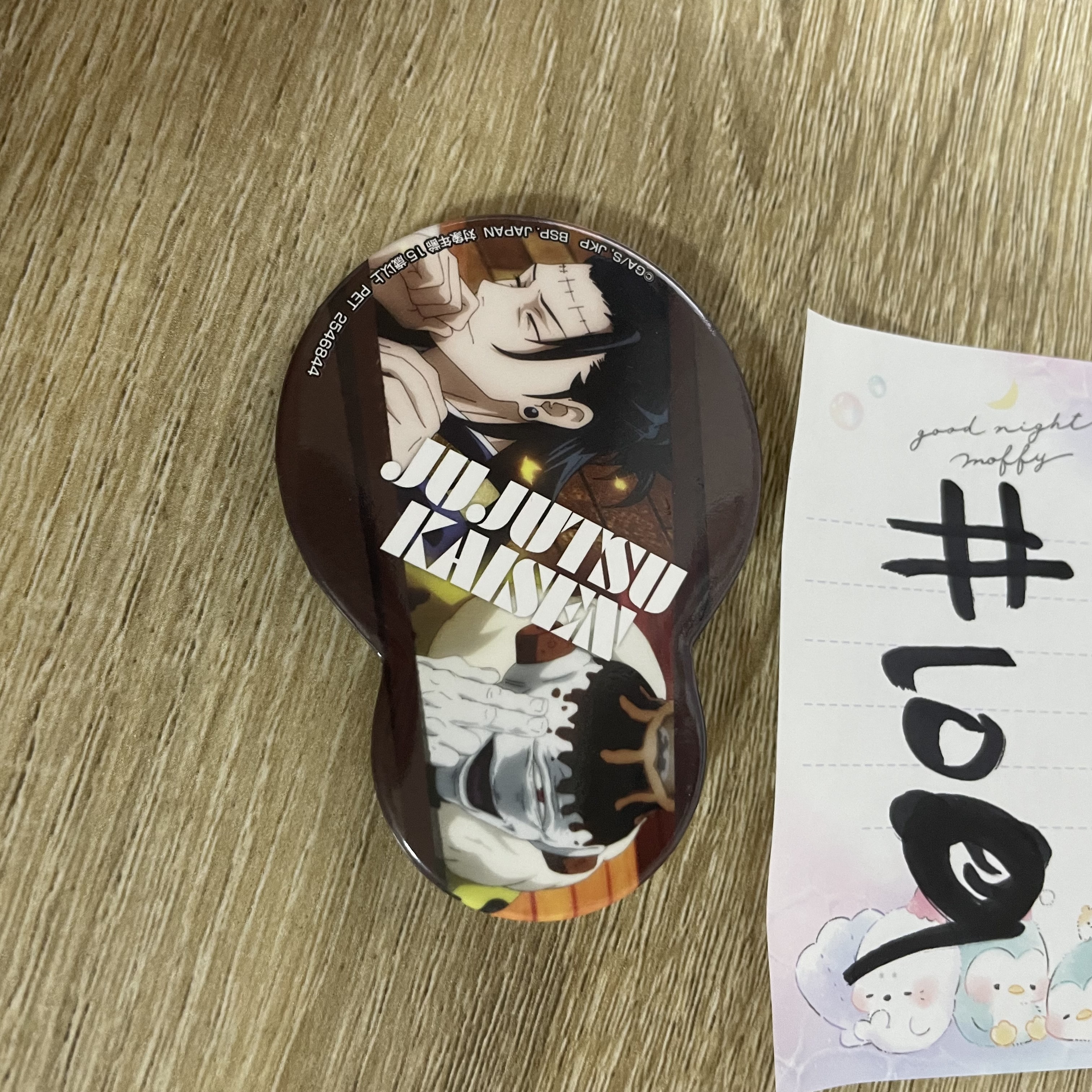 咒術迴戰  襟章 #109