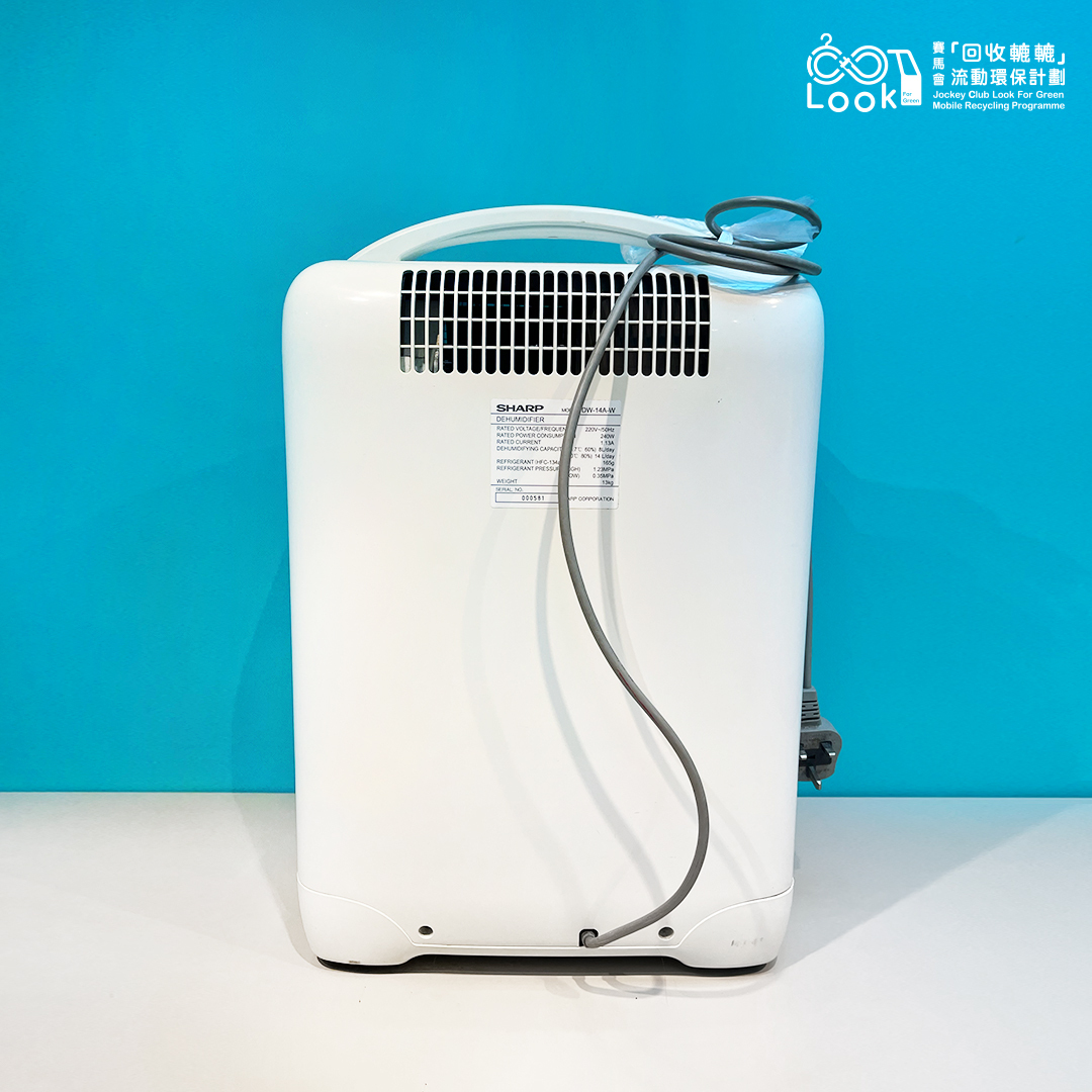 抽濕機｜環保二手電器