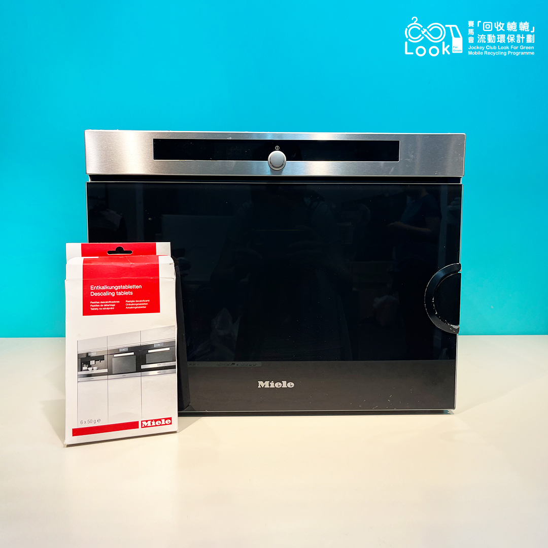 獨立式蒸爐｜環保二手電器