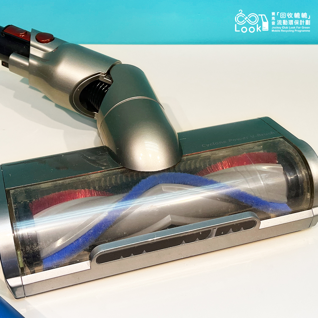 手提吸塵機｜環保二手電器