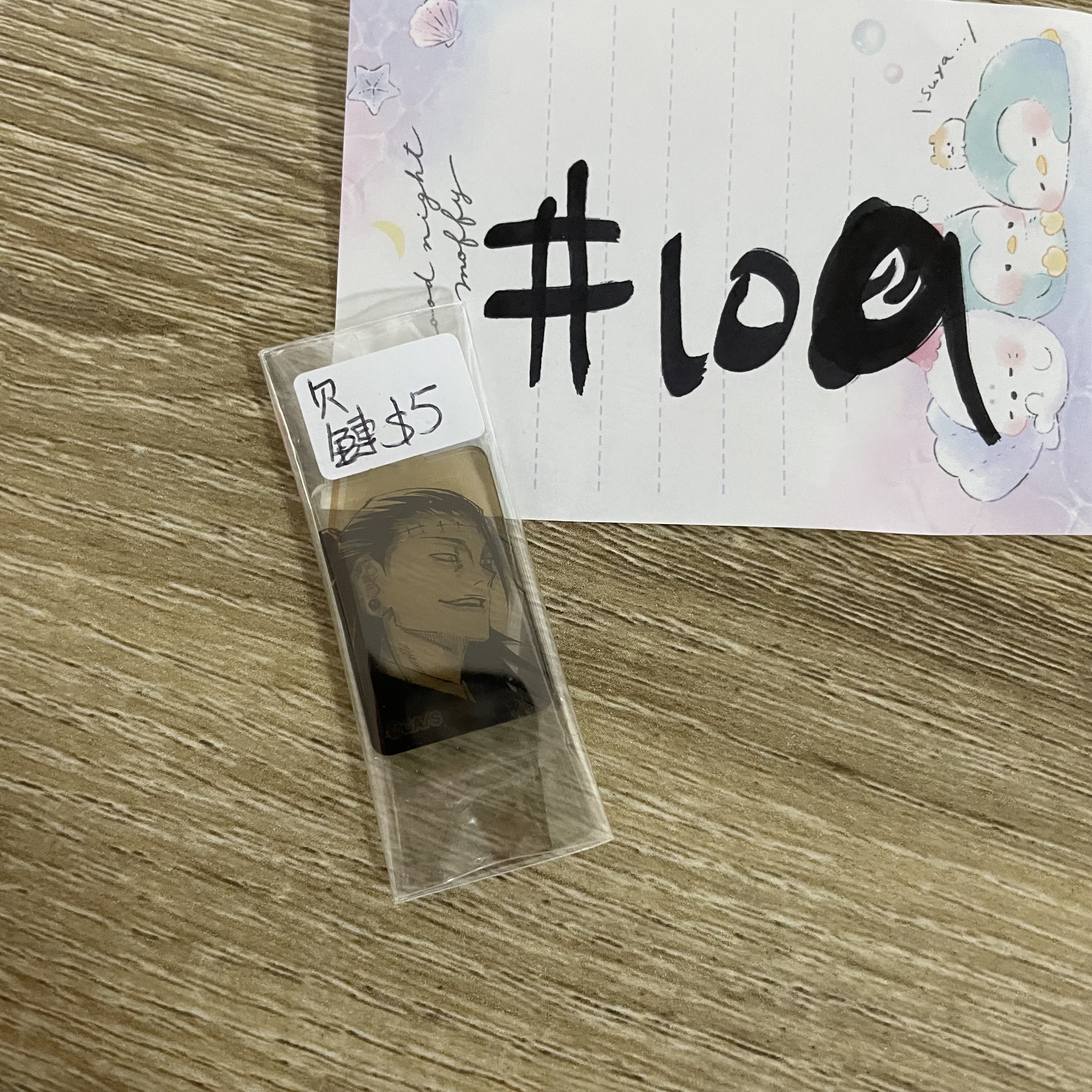 咒術迴戰  傑 掛件 欠鏈 #109