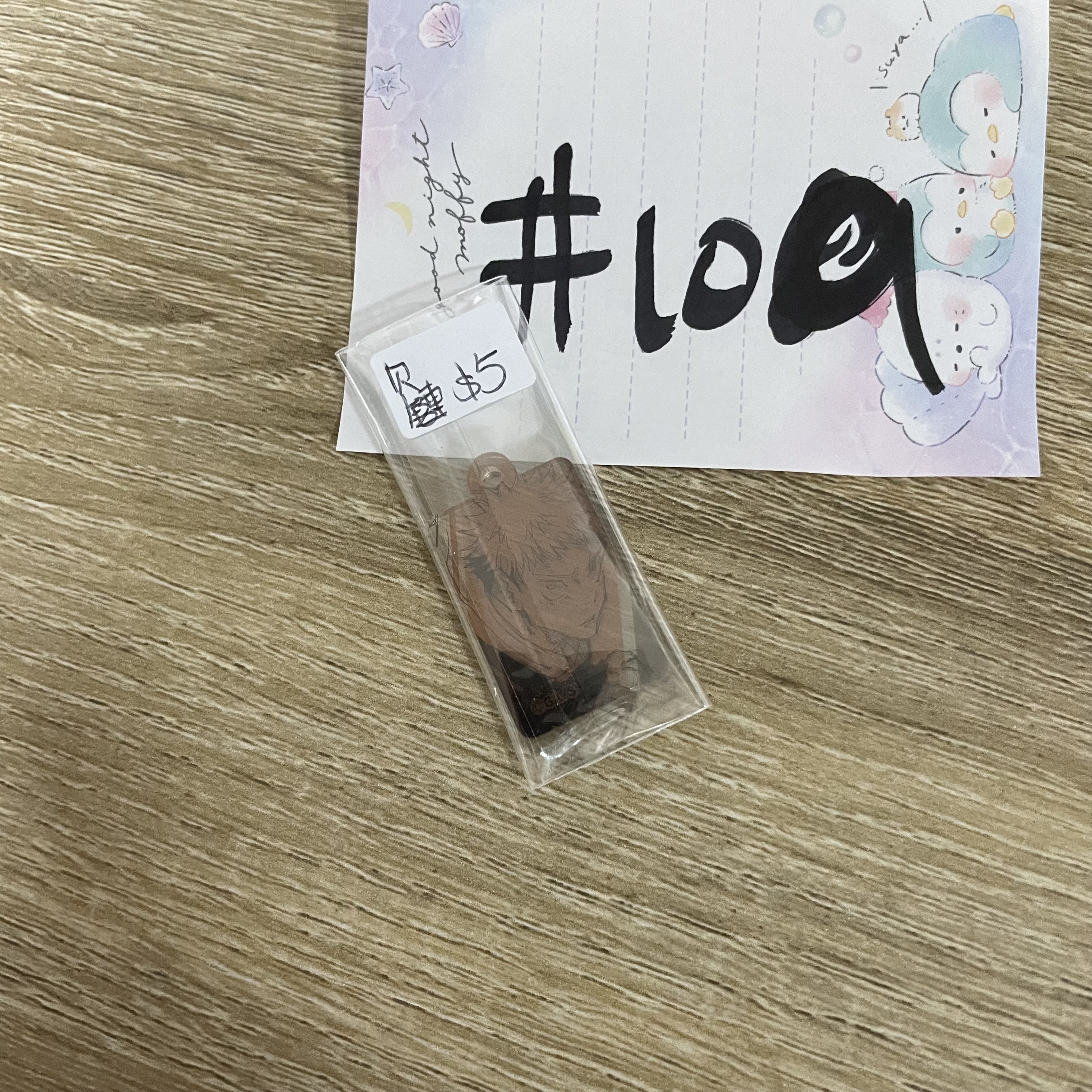 咒術迴戰  虎杖 掛件 欠鏈 #109