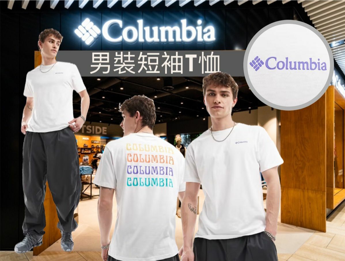 【預購】Columbia G091050 男裝短袖Tee