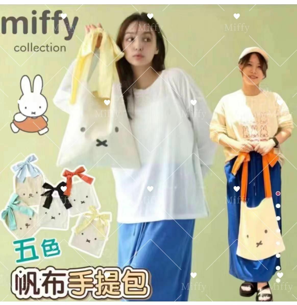 Miffy 蝴蝶結帆布手提包