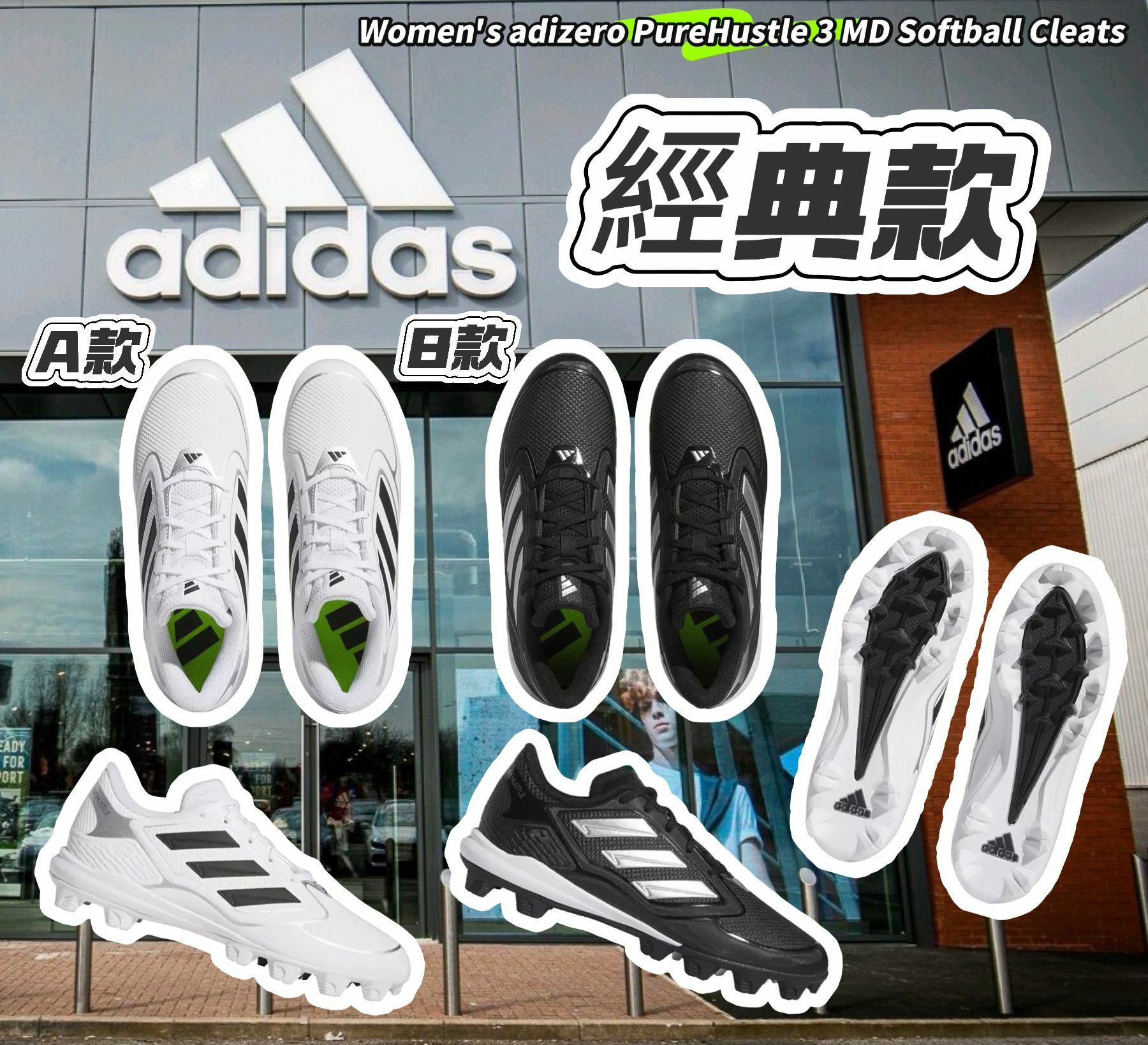 【預購】Adidas adizero G091004 女裝足球鞋