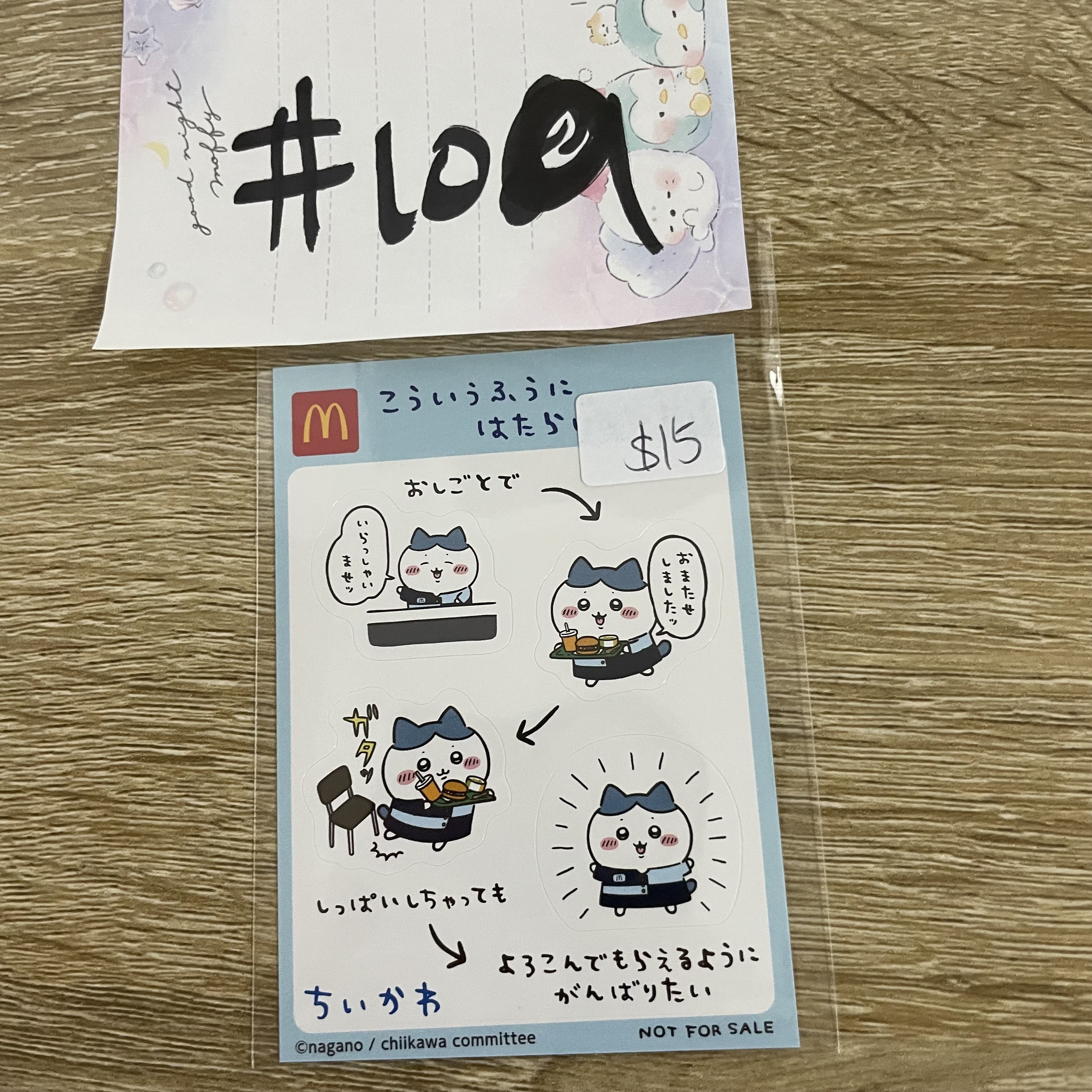 CHIIKAWA 八字貓  貼紙#109