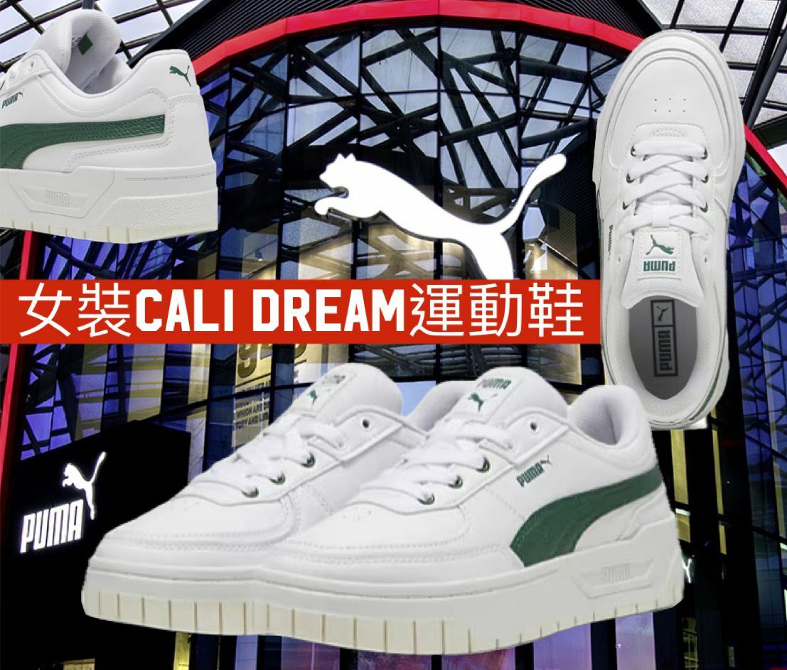 【預購】Puma G091053 女裝Cali Dream運動鞋
