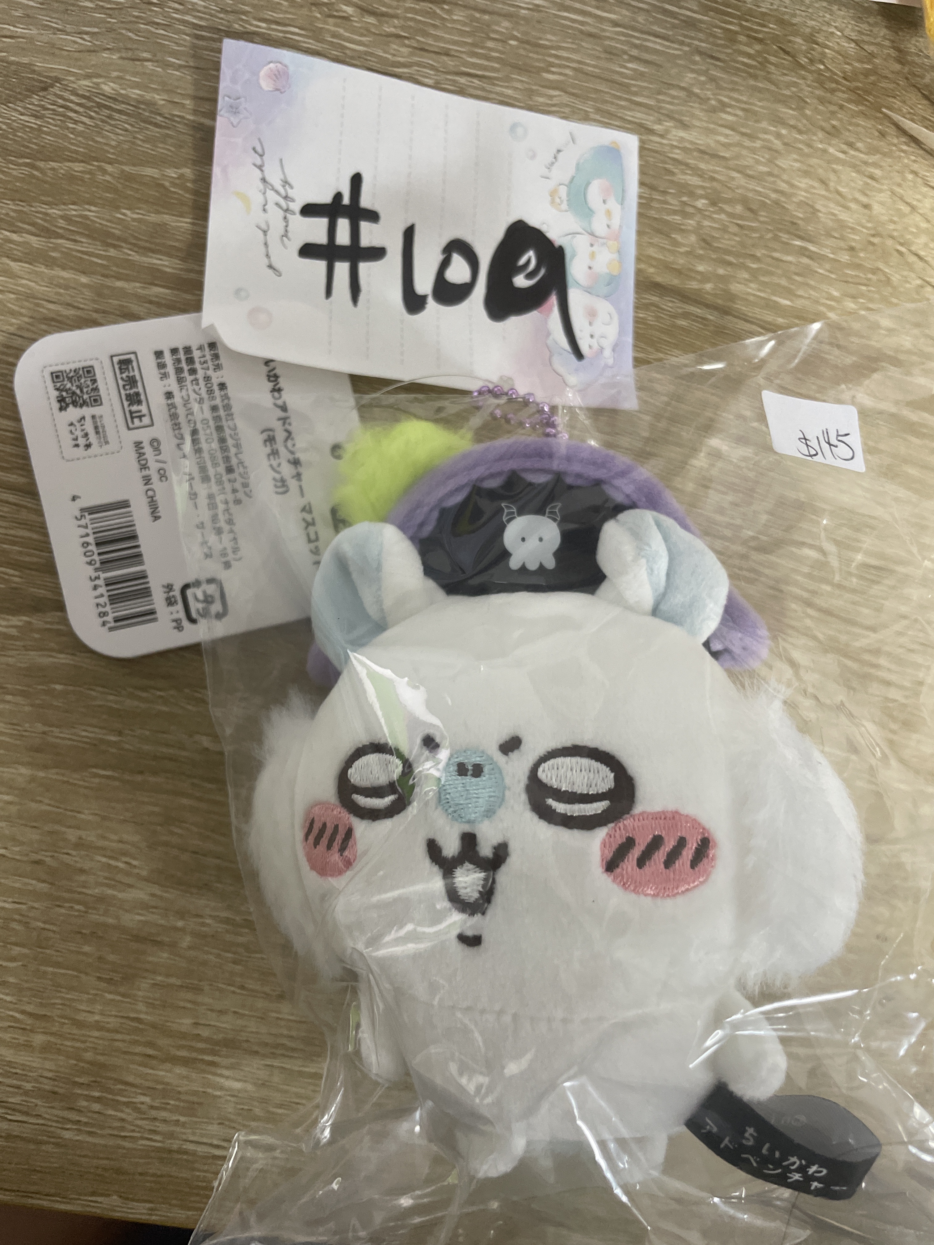 CHIIKAWA  飛鼠   公仔#109