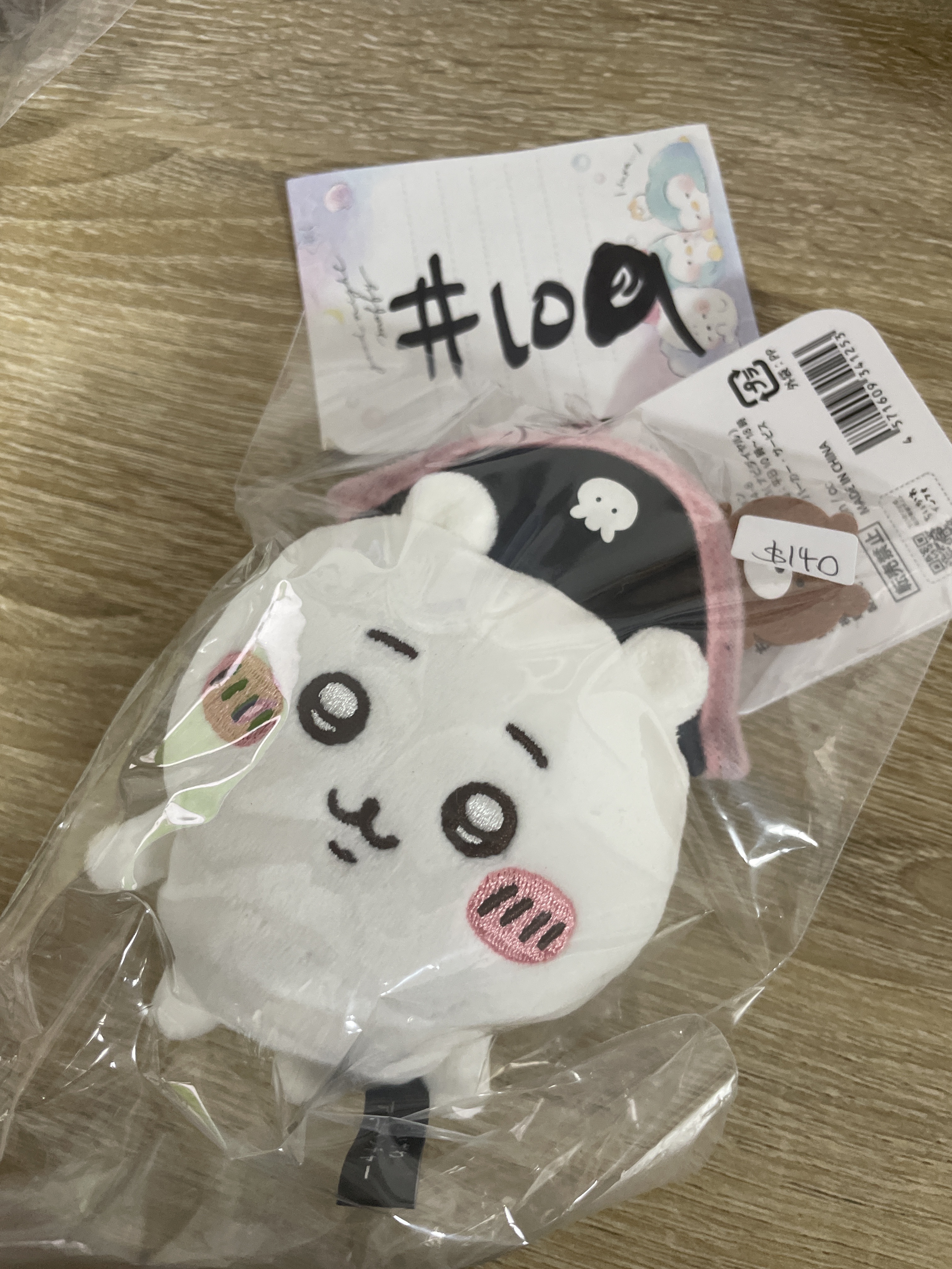 CHIIKAWA  小可愛 海盜  公仔#109