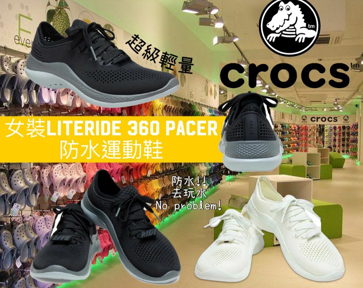 【預購】Crocs G091057 女裝Literide 360 Pacer防水運動鞋