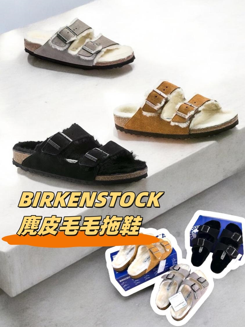 🩷【BIRKENSTOCK 麂皮加絨毛毛拖鞋】🩷