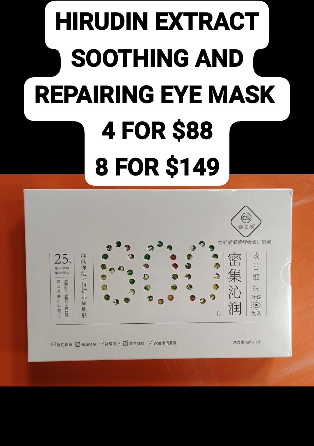 Hirudin Extract Soothing and Repairing Eye Mask 8$149