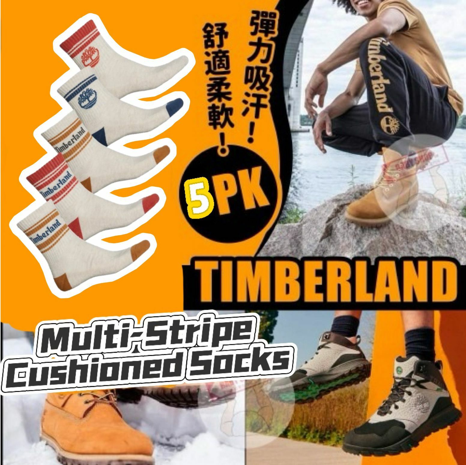 【預購】Timberland Cushioned G091012 5對裝男裝襪