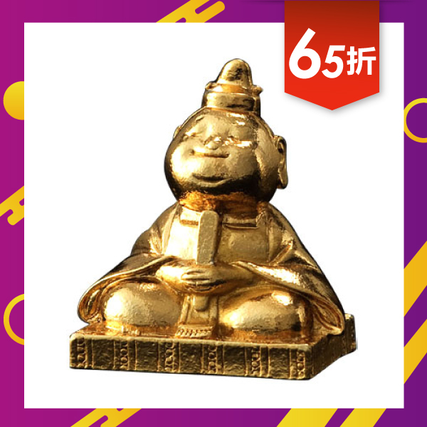 菅原道真 合格の神樣