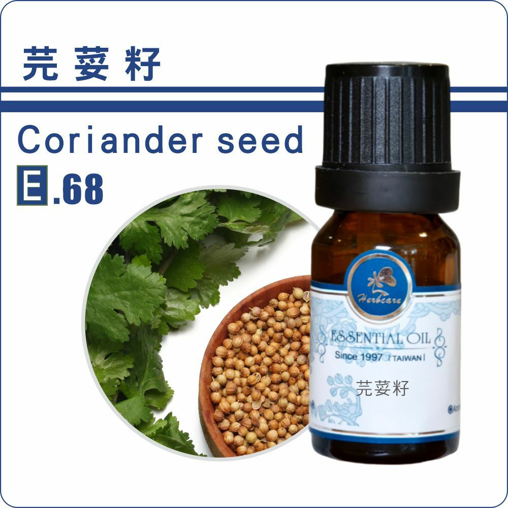 印度小農芫荽籽純精油