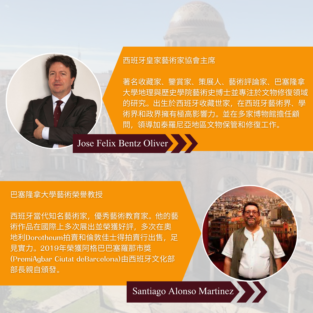 西班牙藝術節繪畫比賽評審