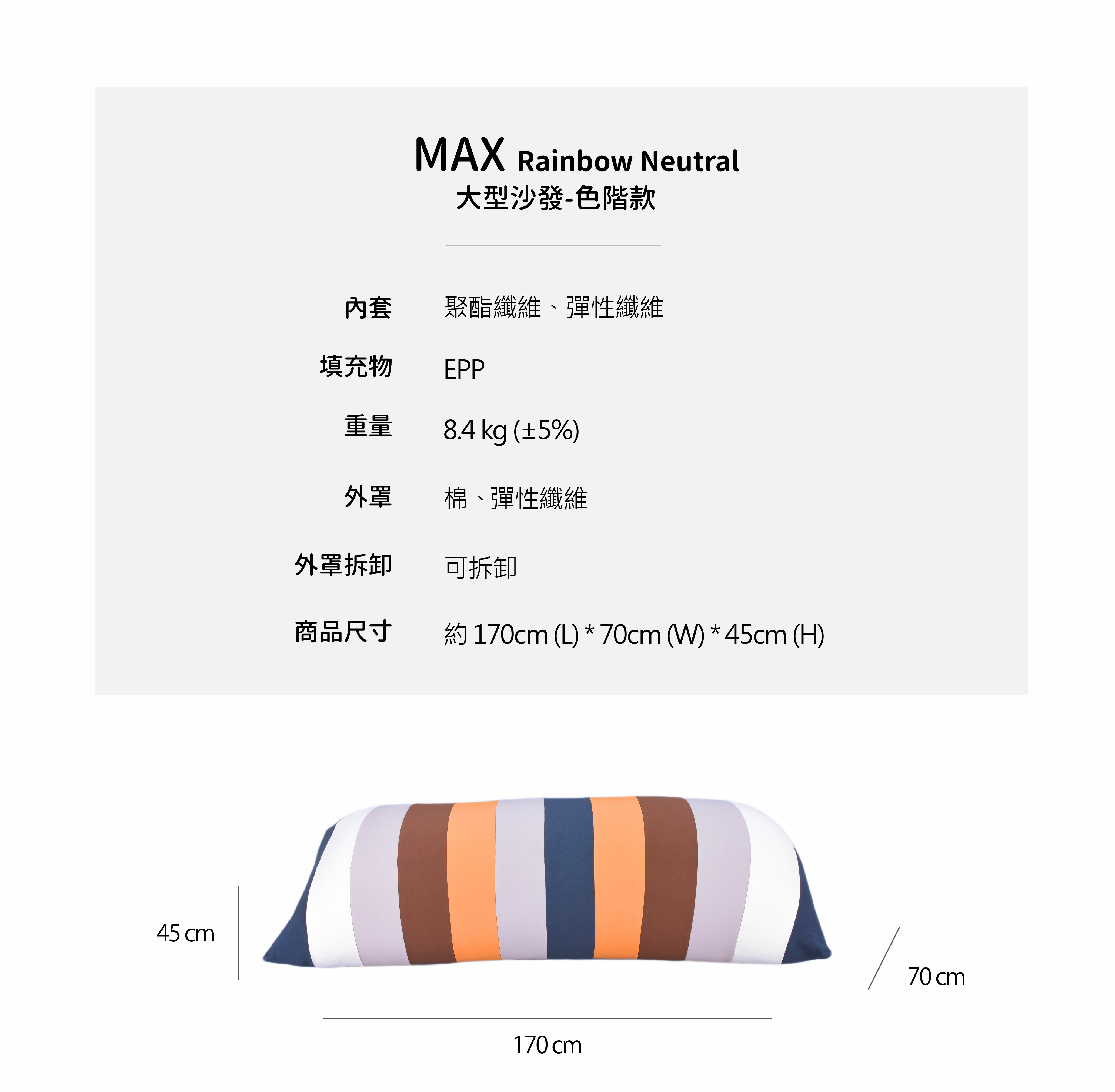 Amazon.co.jp: Yogibo Max Bean Bag, 25.6 x 21.7 x 66.9 inches (65 x 55 x 170  cm), Light Gray : Home & Kitchen