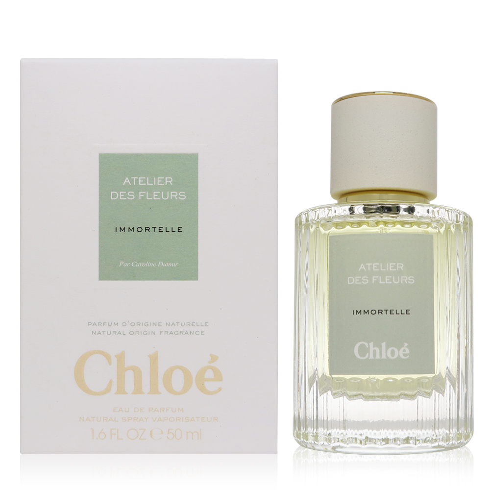 Chloe 仙境花園 Immortelle 蠟菊之淬淡香精 EDP 50ml