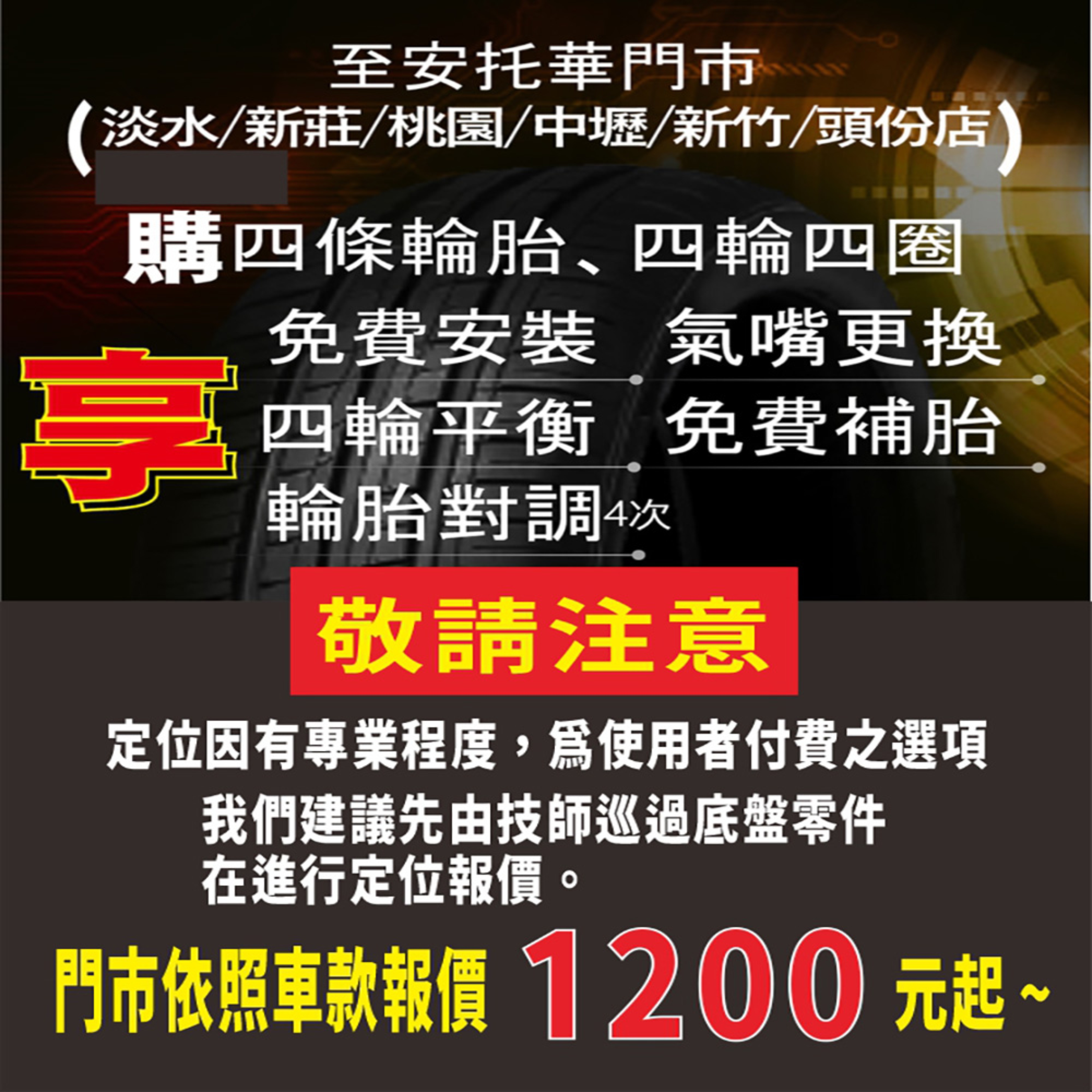 【PIRELLI 倍耐力】P7 ALL SEASON – 185/55/15 安靜 / 舒適 轎車胎 -(安托華)