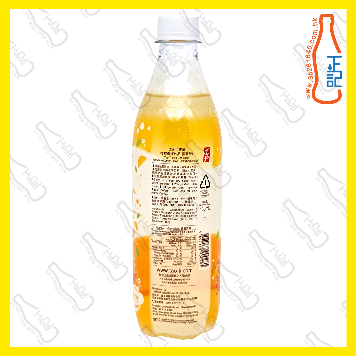 道地柑桔檸檬(微碳酸) 480ml x 4支