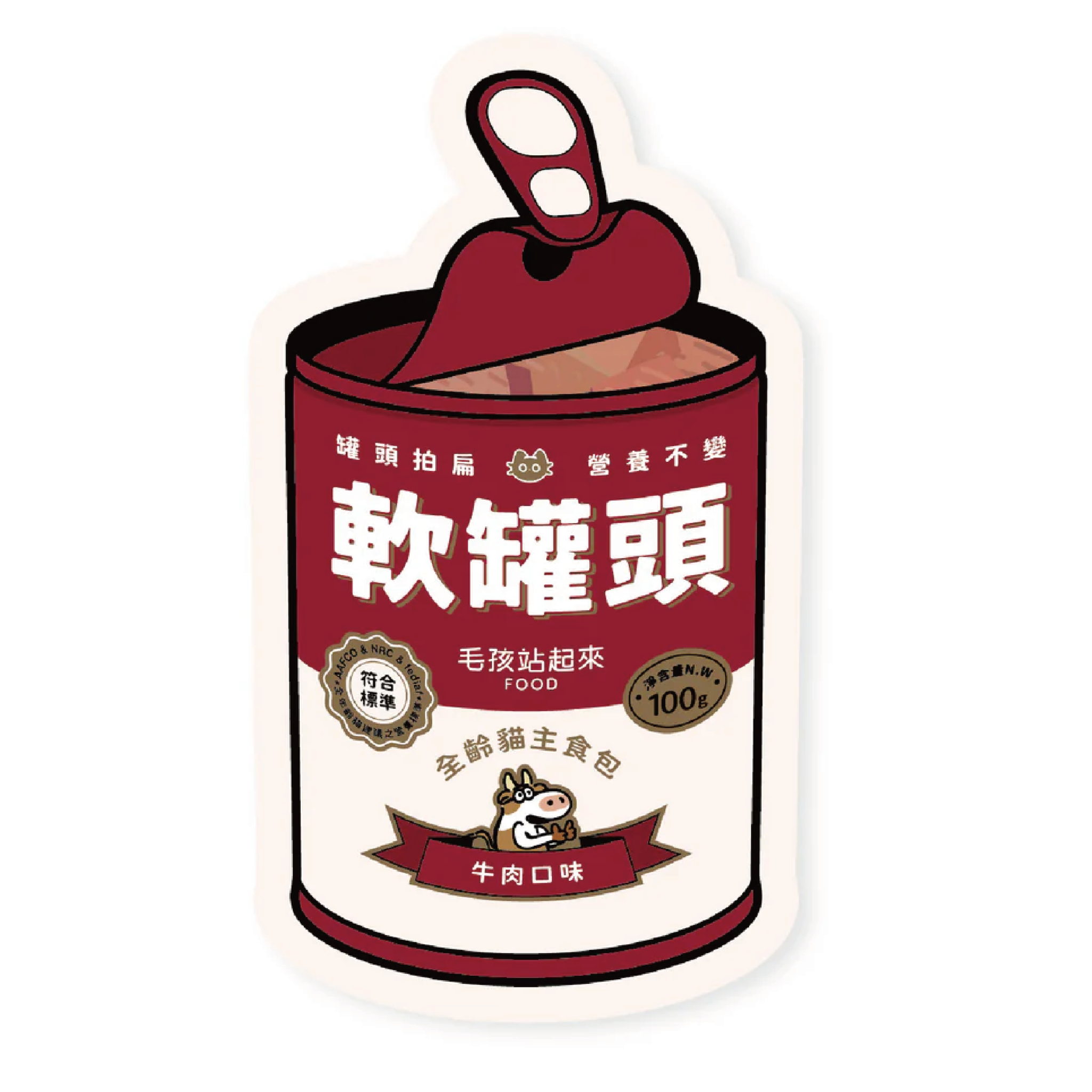 【毛孩站起來】軟罐頭 全齡貓主食餐包 100g（牛肉）