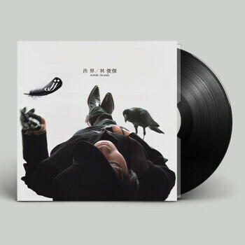 林俊傑 JJ LIN - 西界 LP