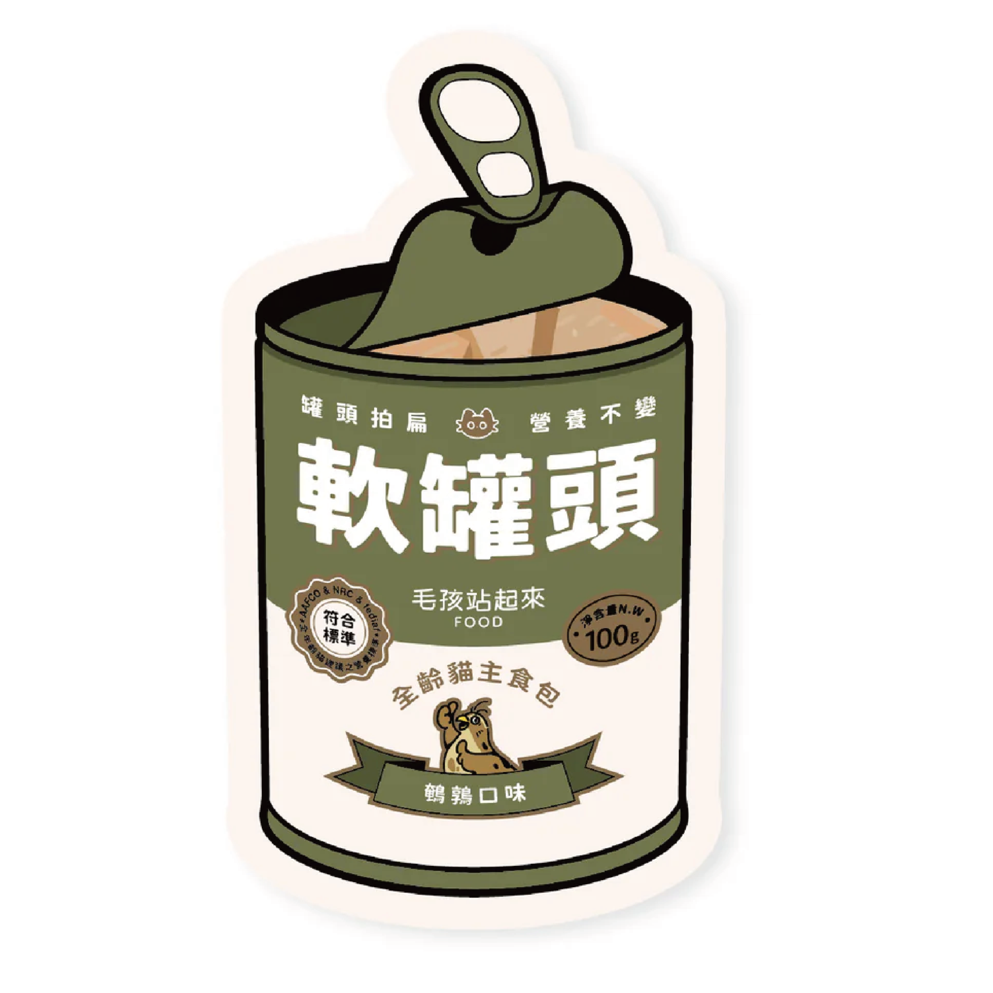 【毛孩站起來】軟罐頭 全齡貓主食餐包 100g （鵪鶉）