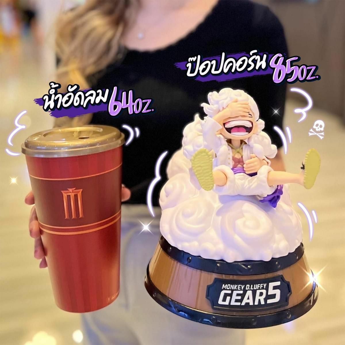 泰國直送 限量 Big Gear 5 魯夫 爆谷桶