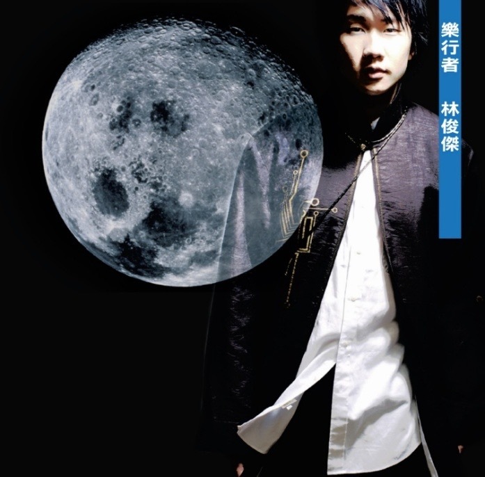 林俊傑 JJ Lin - 樂行者 Back to JJ LP