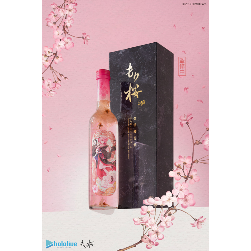 「官方代購」Hololive 森カリオペ  もり桜セット💀 Mori Calliope