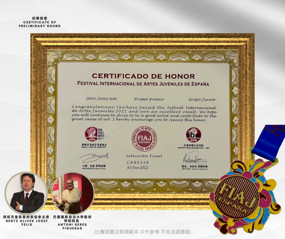 Spanish Festivals Art Competition