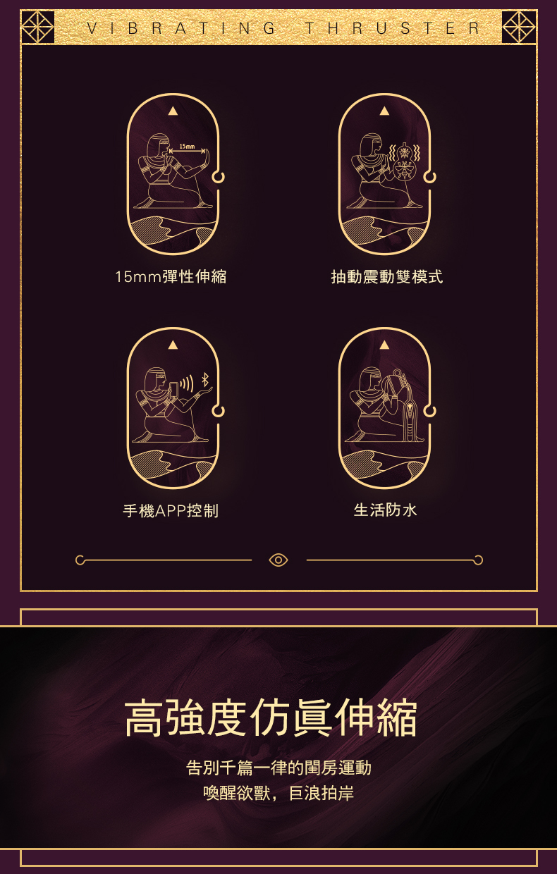 ZALO,ZALO KING,ZALO 按摩棒,ZALO 伸縮抽動震動棒,伸縮按摩棒,G點按摩棒,高潮按摩棒,震動按摩棒,情趣用品,情趣玩具,成人玩具