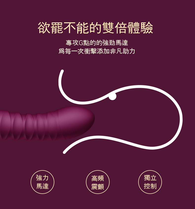 ZALO,ZALO KING,ZALO 按摩棒,ZALO 伸縮抽動震動棒,伸縮按摩棒,G點按摩棒,高潮按摩棒,震動按摩棒,情趣用品,情趣玩具,成人玩具