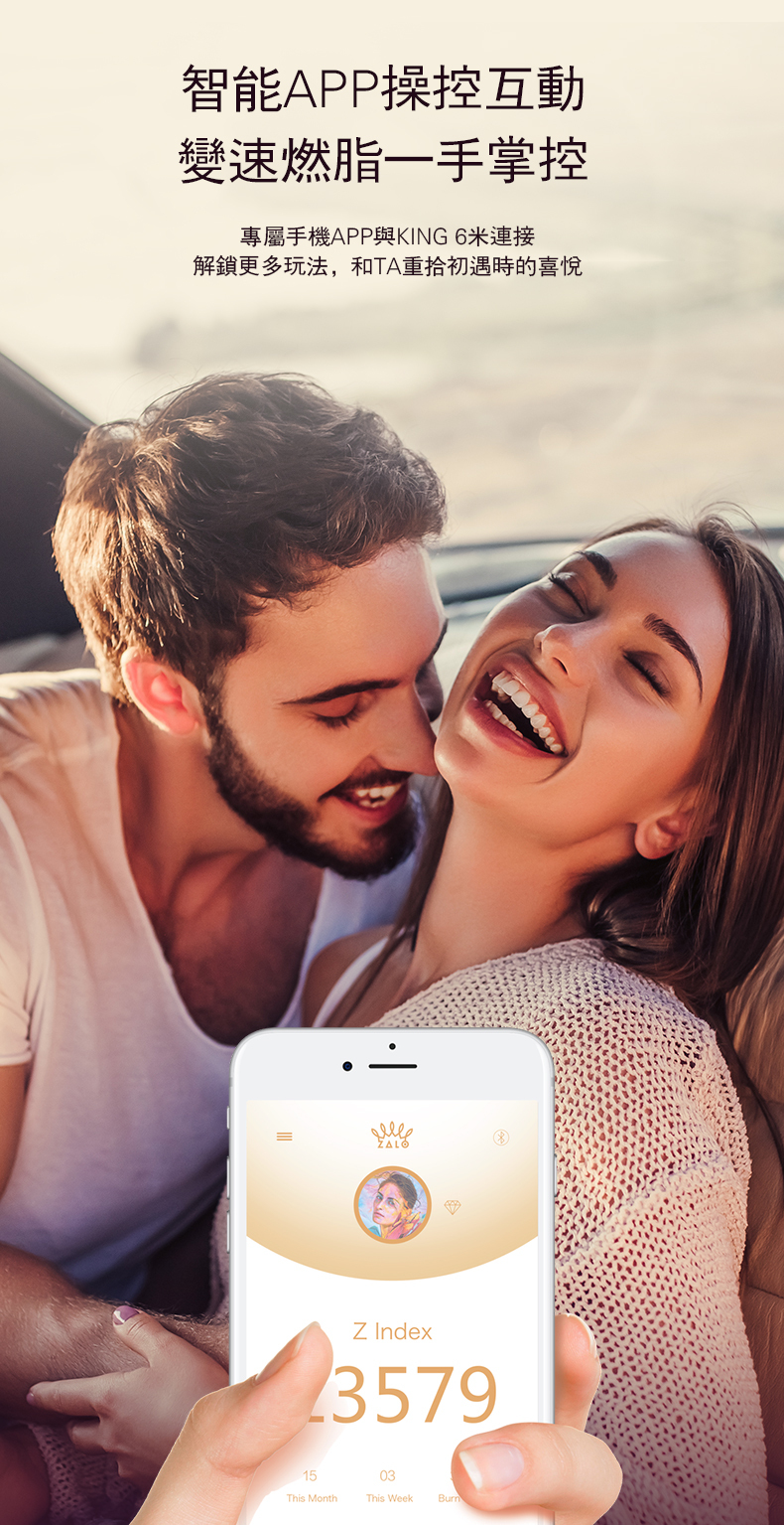 ZALO,ZALO KING,ZALO 按摩棒,ZALO 伸縮抽動震動棒,伸縮按摩棒,G點按摩棒,高潮按摩棒,震動按摩棒,情趣用品,情趣玩具,成人玩具