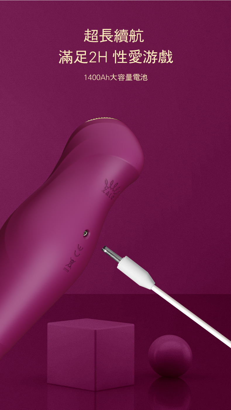 ZALO,ZALO KING,ZALO 按摩棒,ZALO 伸縮抽動震動棒,伸縮按摩棒,G點按摩棒,高潮按摩棒,震動按摩棒,情趣用品,情趣玩具,成人玩具