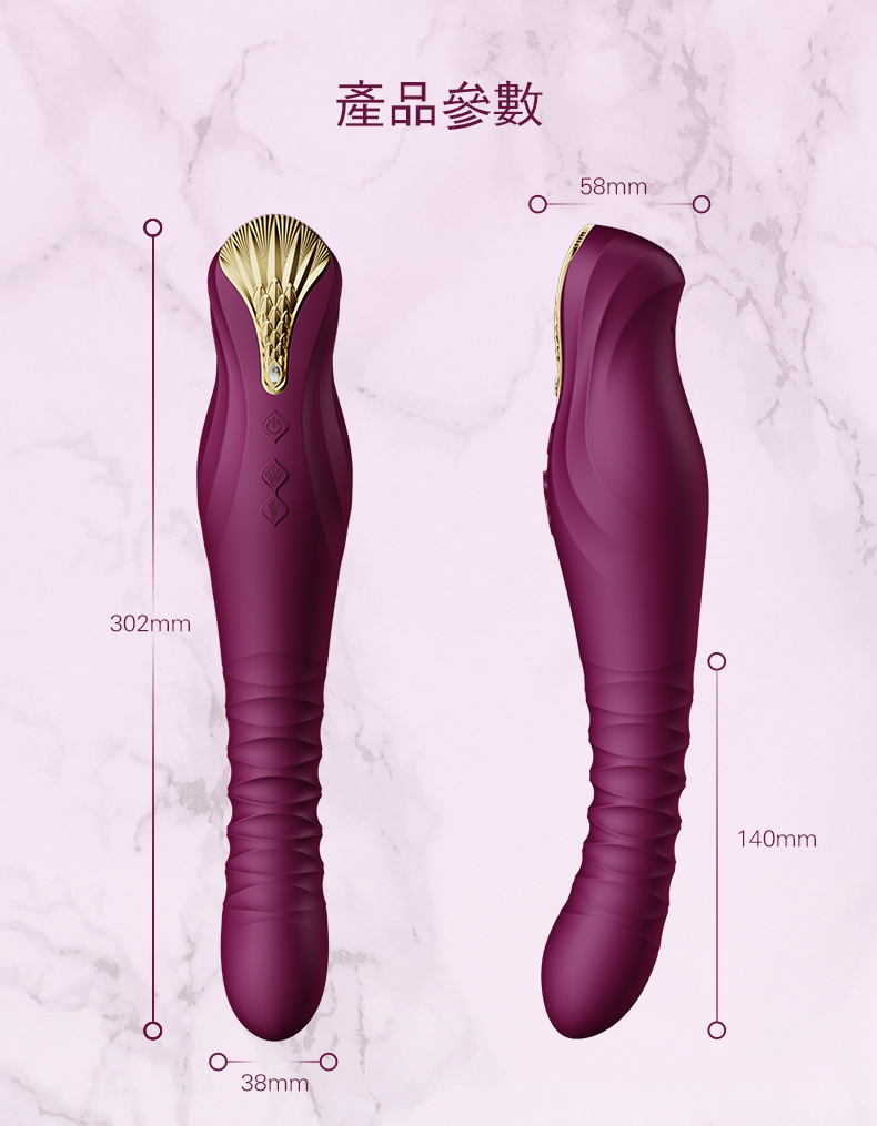 ZALO,ZALO KING,ZALO 按摩棒,ZALO 伸縮抽動震動棒,伸縮按摩棒,G點按摩棒,高潮按摩棒,震動按摩棒,情趣用品,情趣玩具,成人玩具