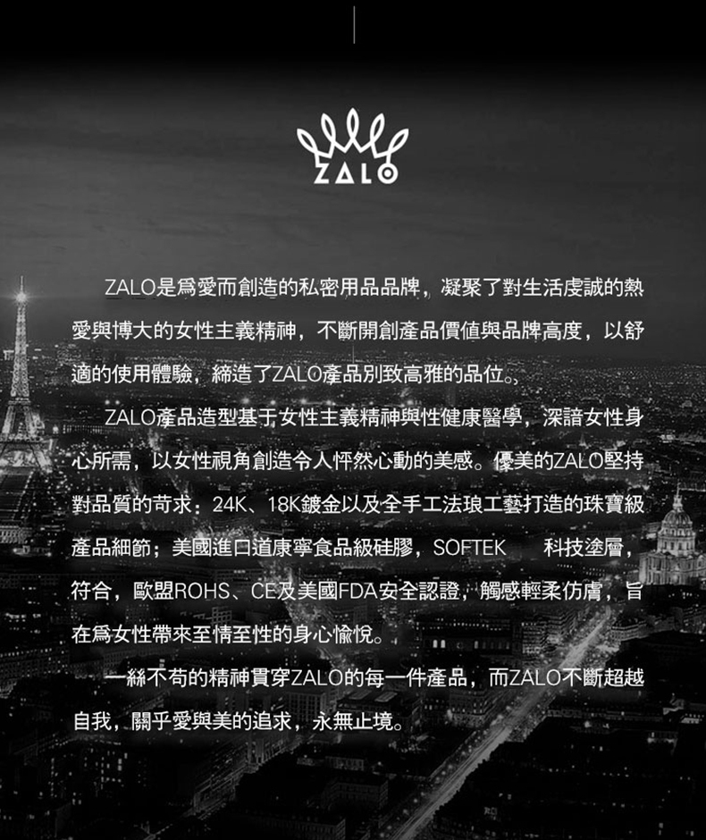 ZALO,ZALO KING,ZALO 按摩棒,ZALO 伸縮抽動震動棒,伸縮按摩棒,G點按摩棒,高潮按摩棒,震動按摩棒,情趣用品,情趣玩具,成人玩具