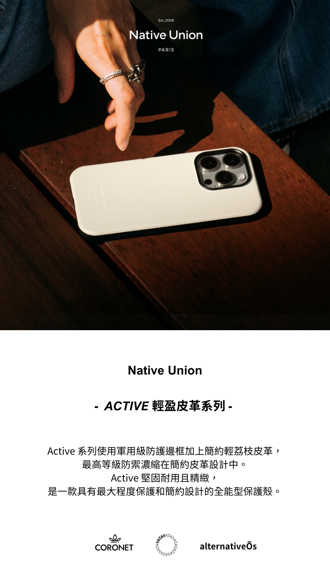 ネイティブユニオン | ACTIVE 軽量レザースマホケースホワイトグラベル i14/15/16シリーズ用 - スマホケース・カバー - サステナブル素材 ホワイト