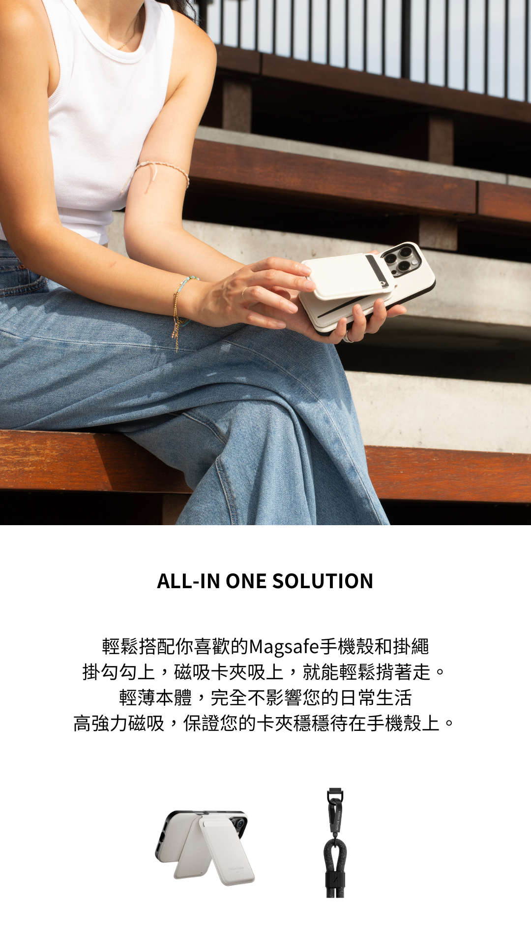 ネイティブユニオン | ACTIVE 軽量レザースマホケースホワイトグラベル i14/15/16シリーズ用 - スマホケース・カバー - サステナブル素材 ホワイト