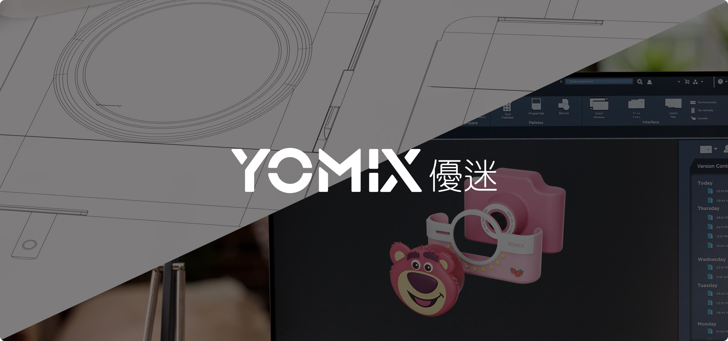 iPhone 16 ,蘋果APPLE發布會,APPLE發布會2024,蘋果發表會,蘋果秋季發表會