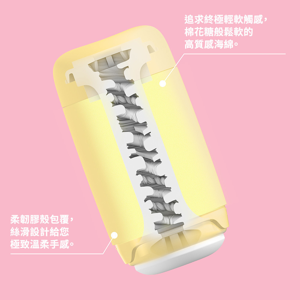 TENGA Puffy 悠柔杯 [Custard Yellow/旋柔黃]