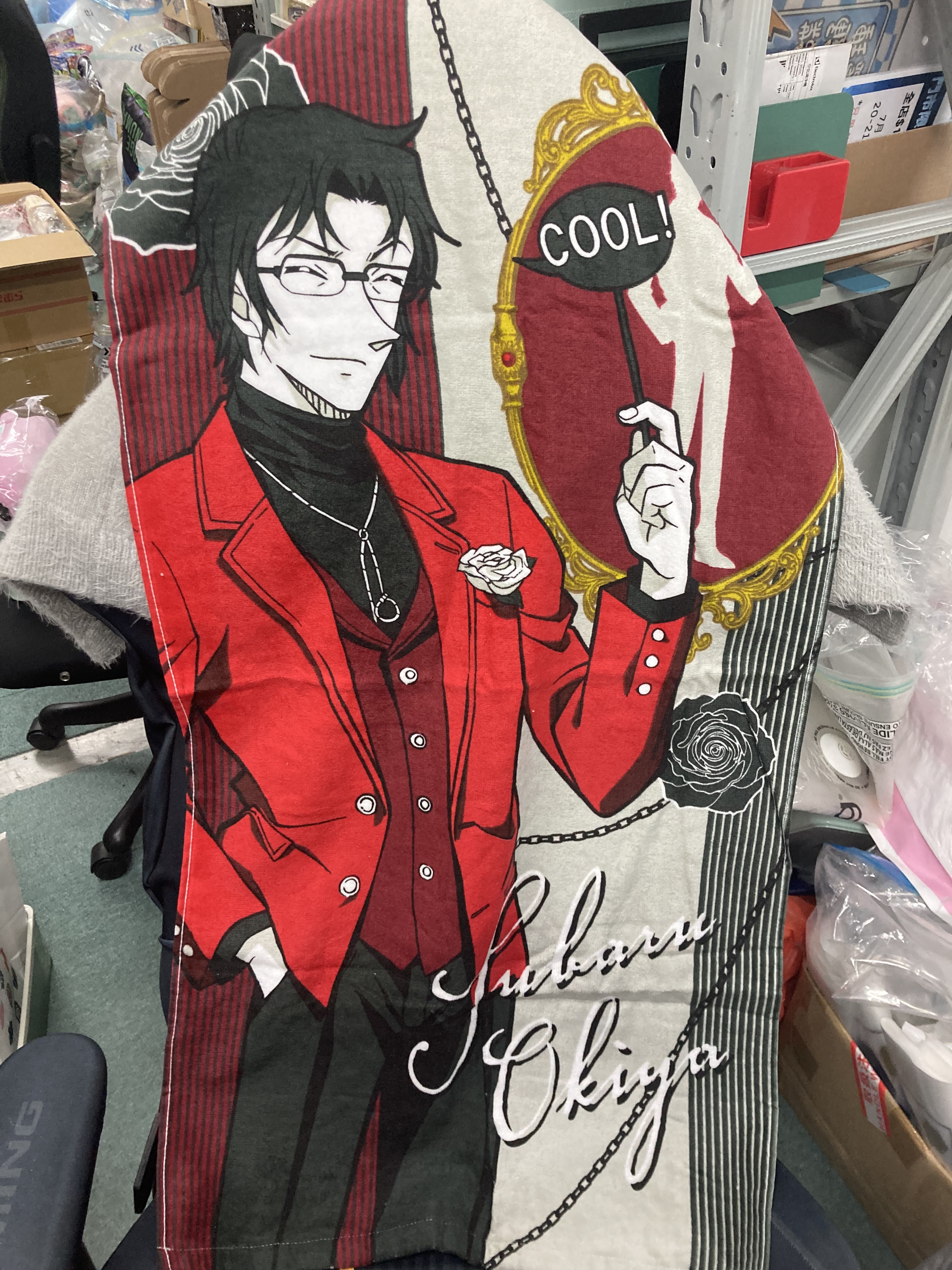 名偵探柯南 沖矢 毛巾#99